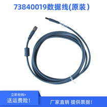 Suitable for Trimble S8 total station level DINI03 data cable 73840019 73840018