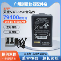 Trimble Trimble s3 s6 s8 total station battery 79400 Trimble S8 charger 109000-CH