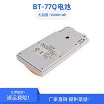 Cygnus KS-102 Total Station Battery BT-77Q Charger Durable