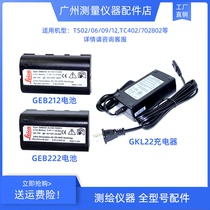Leica total station TS02 06 09 11 15 battery GEB121 212 221 242 charger GKL112