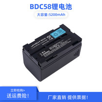 BDC58 battery SJ total station SRX NET SET X SDL1X battery long-lasting charger CDC68D