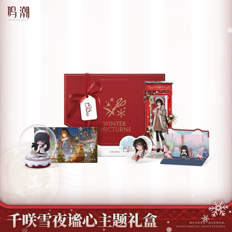 (in Stock) Nijigasaki Himejiren Theme Gift Box Kuromi Official Game (in Stock) Nijigasaki Himejiren Theme Gift Box Kuromi Official Game