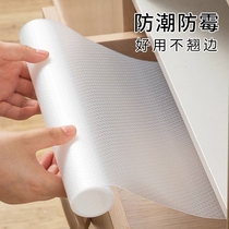 Wardrobe moisture pad paper drawer cabinet paper cupboard paper cabinet bucket mat kitchen countertop mat cupboard mat