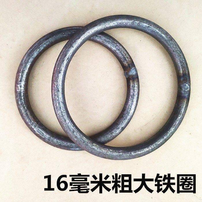 Solid Iron Ring Iron Ring Large Iron Ring Sports Fitness Industry 16 Iron Ring Ring Lifting Welding O Type Round Steel Bar Circle-Taobao
