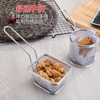 304 Stainless Steel Snack Frying Basket for Milk Tea Shop, Chicken Wings, Chicken Rice, Fries Basket, Snack Basket, Mesh Strainer, Colander