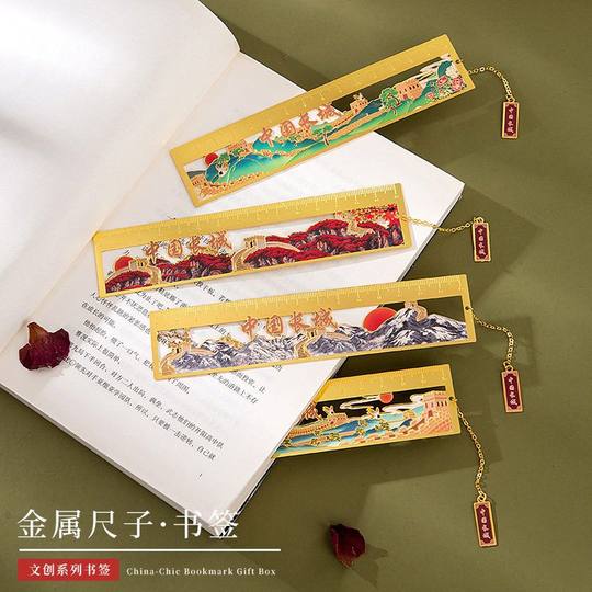 Metall-Lesezeichen der Chinesischen Mauer, Beijing Scenic Area, Buntes Lineal, Mutianyu Badaling, Reise-Lesezeichen der Chinesischen Mauer