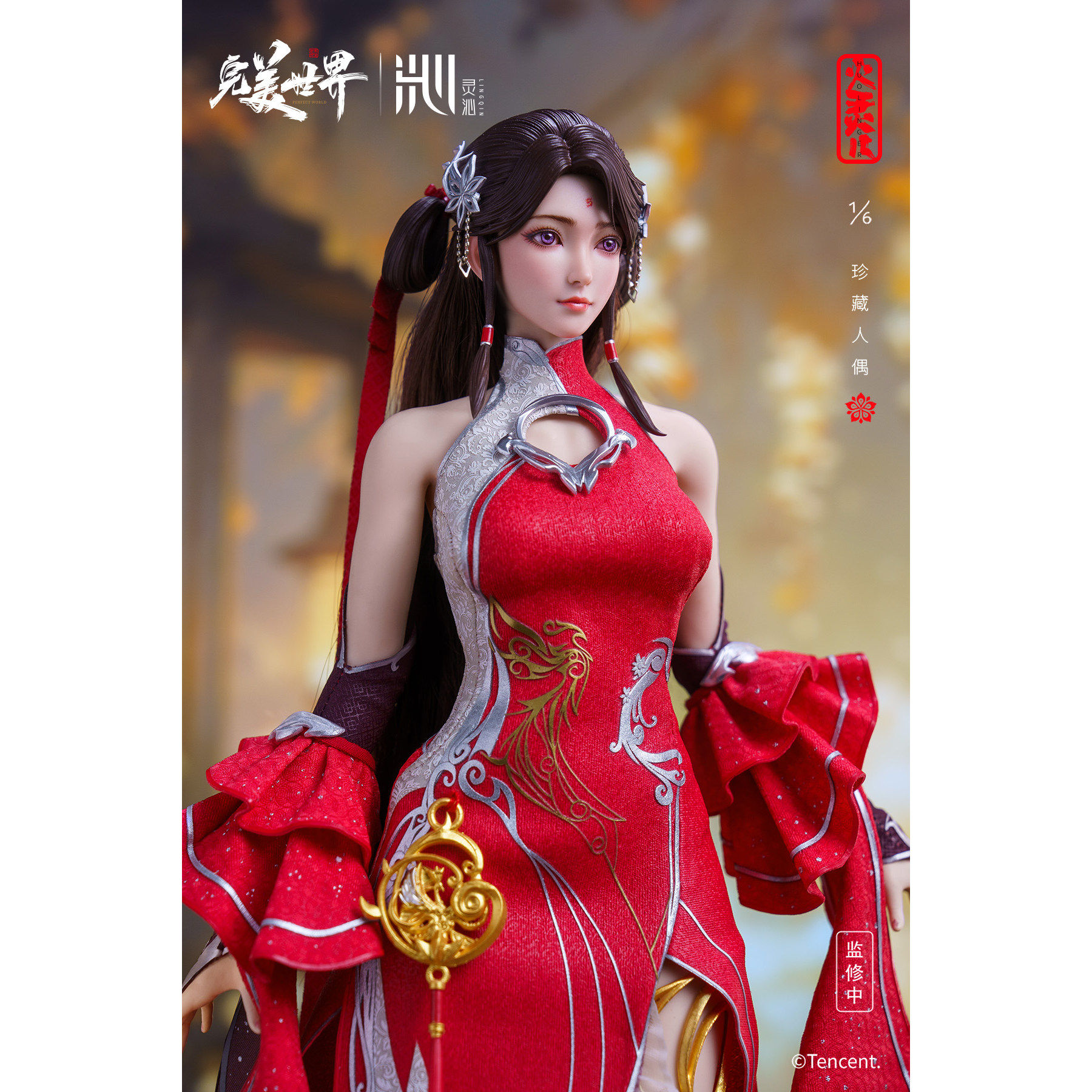 🔥《完美世界》动画火灵儿1/6可动人偶,收藏级手办! -成人向雕像-淘宝好物网