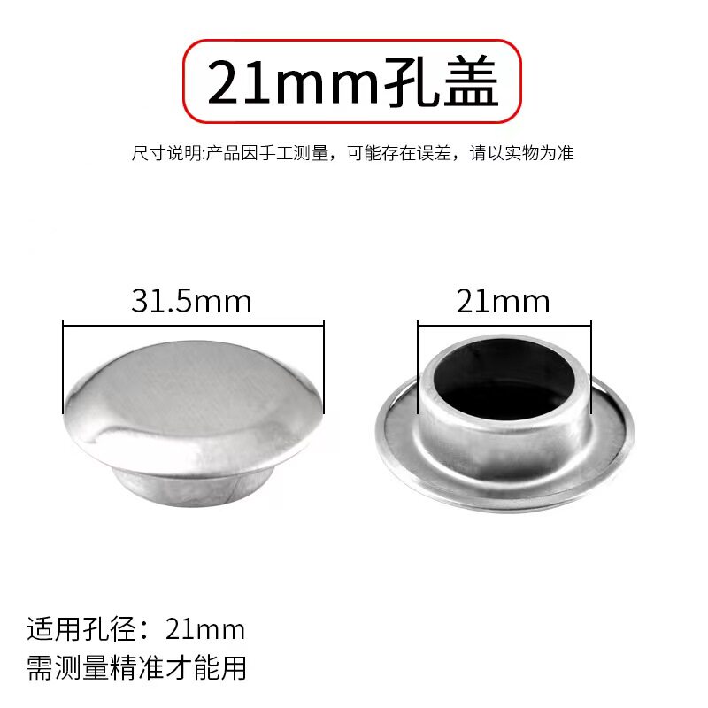 304 Stainless Steel Sink Accessories Choke Plug hole cover 2832135mm Seal cover Decorative Lid Air Conditioning hole Selid Deodorant-Taobao