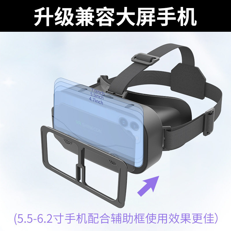 49块买个VR头盔?别笑,我用它看了整部《流浪地球2》!_智能眼镜_淘宝数码网