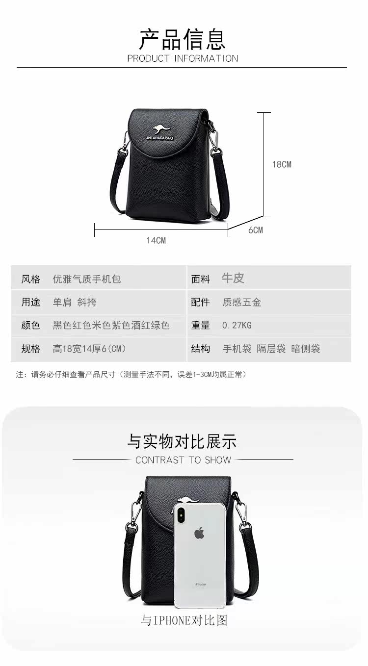 сумка 香港真皮手机包迷你小包包女2026新款春夏轻便百搭牛皮女士斜挎包