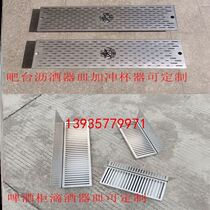 Food-grade bar drip tray coffee drip tray multi-functional bowl and dish pool ice trough bar drain sink filter plate