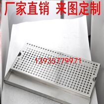 Water filter board coffee drip tray food-grade bar drip tray multi-functional dishes pool ice trough bar drain sink