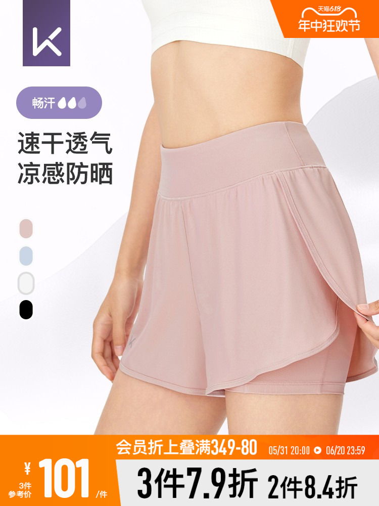 <!--Keep速干运动短裤女凉感防晒健身跑步短裤高腰二合一防走光训练裤-->