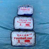 Shandong polyethylene standard football net 11 people 7 people 5 people 3 people football net children and adults can be processed to order