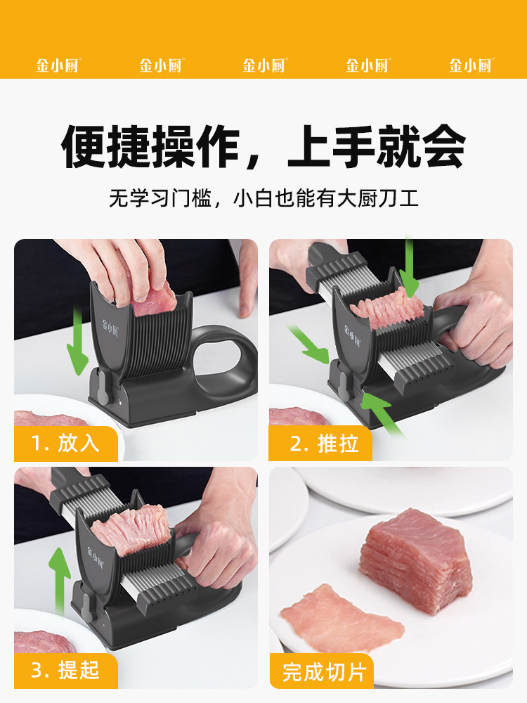 Jin Xiaochu [Handheld Model] Meat Slicer Multifunctional Meat Shredder Fresh Meat Slicer Thin Slices Home Kitchen Meat Cutting Tool
