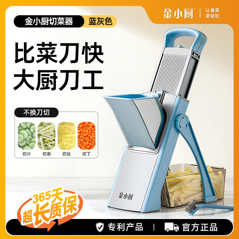 Jin Xiaochu 多機能野菜カッティングツール 家庭用ダイシングとシュレッディング 業務用ポテトシュレッドスライサー キッチンツール