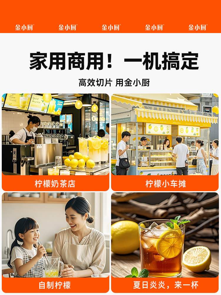 Golden Chef Lemon Slicer, a Tool for Cutting Lemon Slices, Adjustable Thickness from 0-8mm