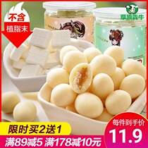 Milk slices Inner Mongolia cheese milk slices grassland milk shellfish dried slices milk products children snacks healthy nutrition