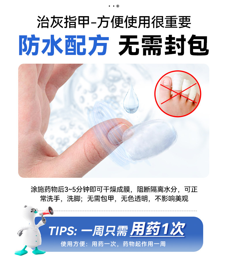 【中國直郵】 洛芙 鹽酸阿莫羅芬搽劑 灰指甲灰指甲專用藥阿羅莫芬搽劑 5%*2ml*1瓶/盒