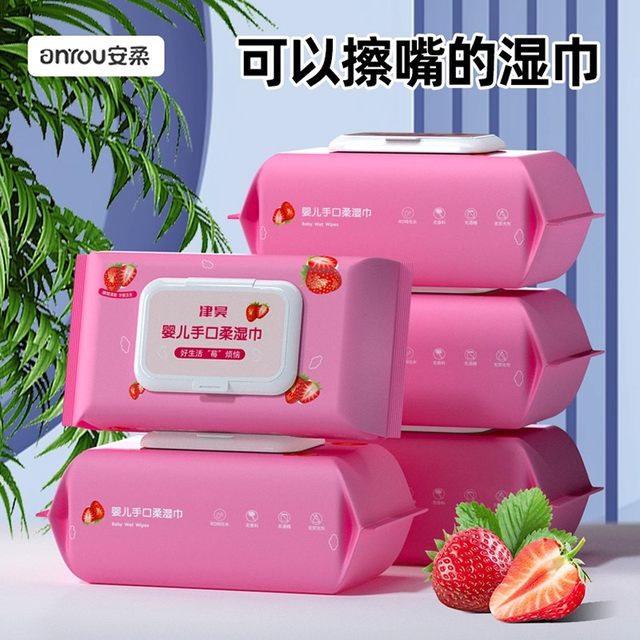 Wet wipes paper large package of mother and baby newborn baby special wet wipes for home use paper wipes face washing face