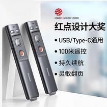 Presenter Wireless Laser Pointer 2 4GHz Pen PPT