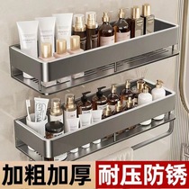 Toilet and bathroom storage racks heightening punch-free wall-mounted toilet and washbasin high-end storage racks