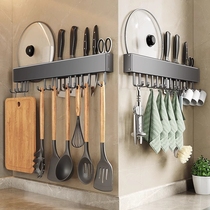 Kitchen Hook-Free Hanging Rod Wall-mounted Row Hook Removable Kitchen Shelving Pan Shovel Spoon Knife Holder shelf