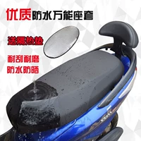 Эластичный водостойкий чехол, увеличенная толщина