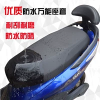 Эластичный водостойкий чехол, увеличенная толщина