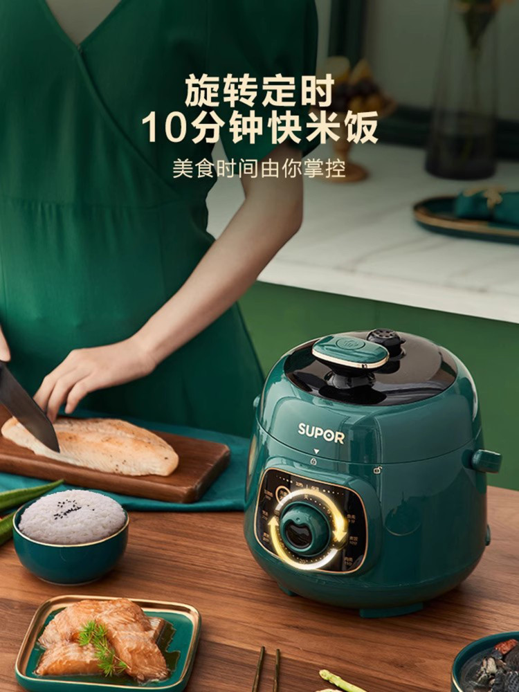 Supor Rice Cooker Fast Cooking Small Mini Household Smart Multifunctional Electric Pressure Cooker for 2 People Non-Stick Rice Cooker