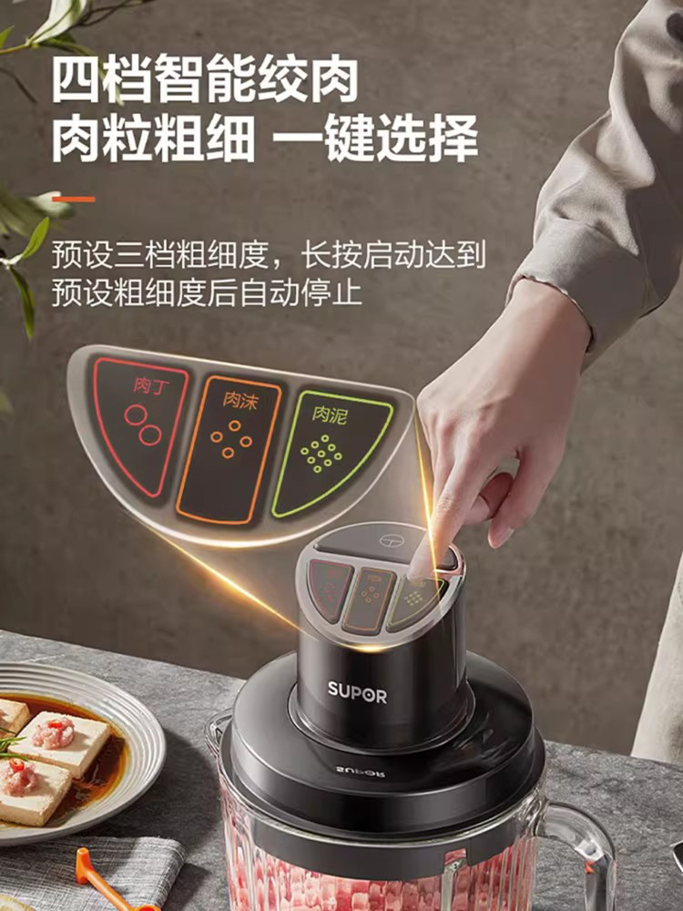Supor Meat Grinder for Home Use, Fully Automatic Electric Small Multifunctional Blender for Mincing Meat and Making Baby Food, 2025 New Model