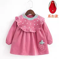 Эйприл Берри пролив Синьон (пряжка)