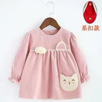 Катальный порошок (пряжка)