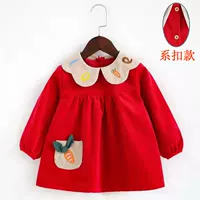 Редша красная (пряжка)