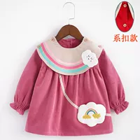 Rainbow Xihong (пряжка)