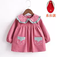 Страсть Клубника СИХОНГ (ГРУГА