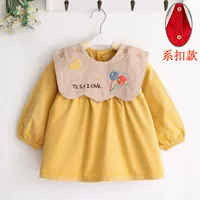 Бумажный воздушный шар желтый (пряжка для галстука)