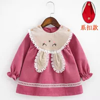 Эйприлты уши XI Hong (пряжка для галстука)