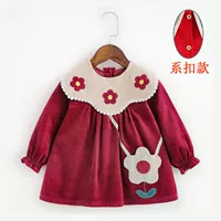 Эйприл jujube red (пряжка)