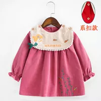 Апрельская русалка Xihong (пряжка)