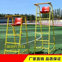 Lifetime chair swimming pool competition high chair volleyball referee chair badminton mobile tennis can remove beach volleyball