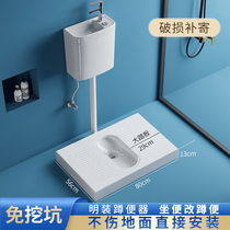 Surface-mounted ultra-wide pit-free squat toilet changed to toilet seat to squat toilet artifact squatting pit-free platform-free and odor-resistant squat toilet