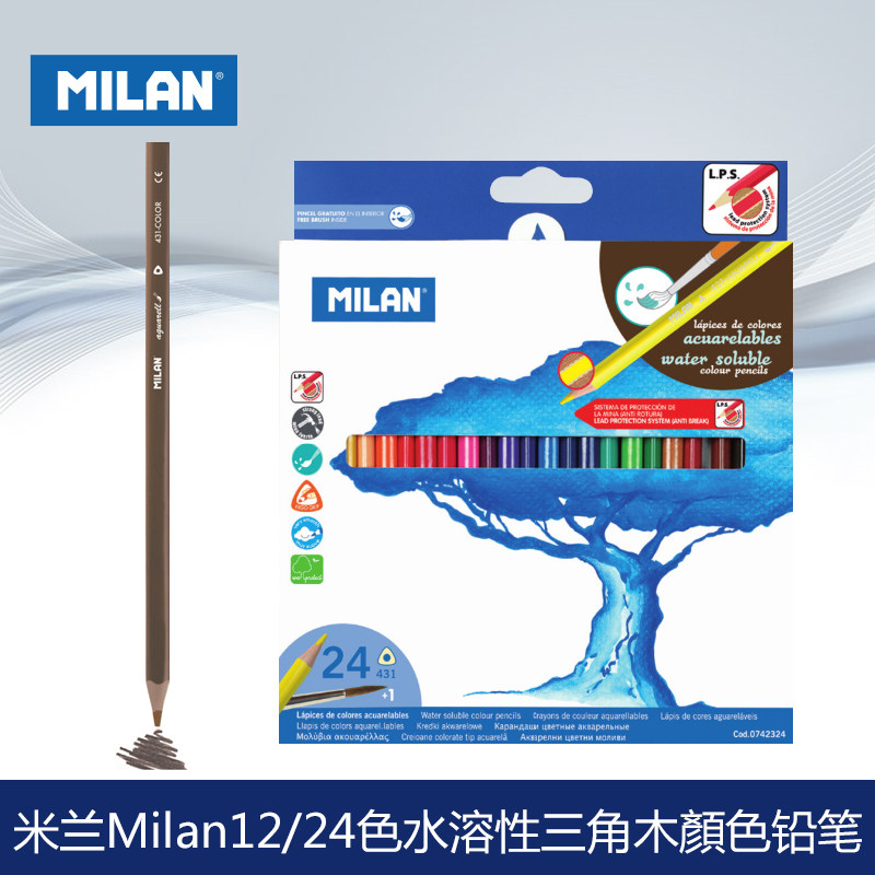 Milan12 24 color water-soluble hand painted art painting paint fill color special pen secret garden color pencil