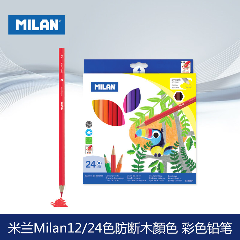 Spain Milan imported original 12 colors 24 colors anti-break filling color painting colored pencils 80012