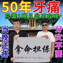 (3 s pain relief) toothache stand-up spray quick to stop toothache and gingival painful tooth and tooth pain with intermittent toothache