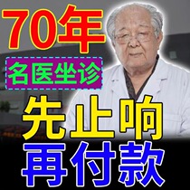 The brain tinnitus is buzzing with a buzz and sleepiness and sleepiness and sleepiness and loss of mind.