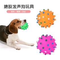 Factory direct supply of dog vinyl thorn ball pet toy 7CM vinyl dog toys pet supplies