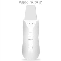 Ultrasonic electric peeling machine household skin cleansing instrument pore cleansing dead skin peeling peeling knife face washing and beauty instrument