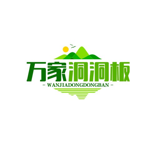 万家幼儿园装饰洞洞板