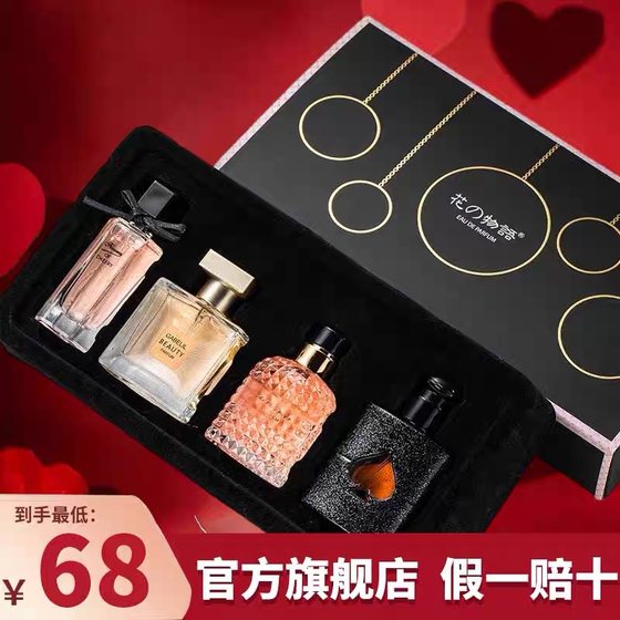 黑鸦片香水自由之水套装礼盒女士持久留香清新淡香情人节送礼物